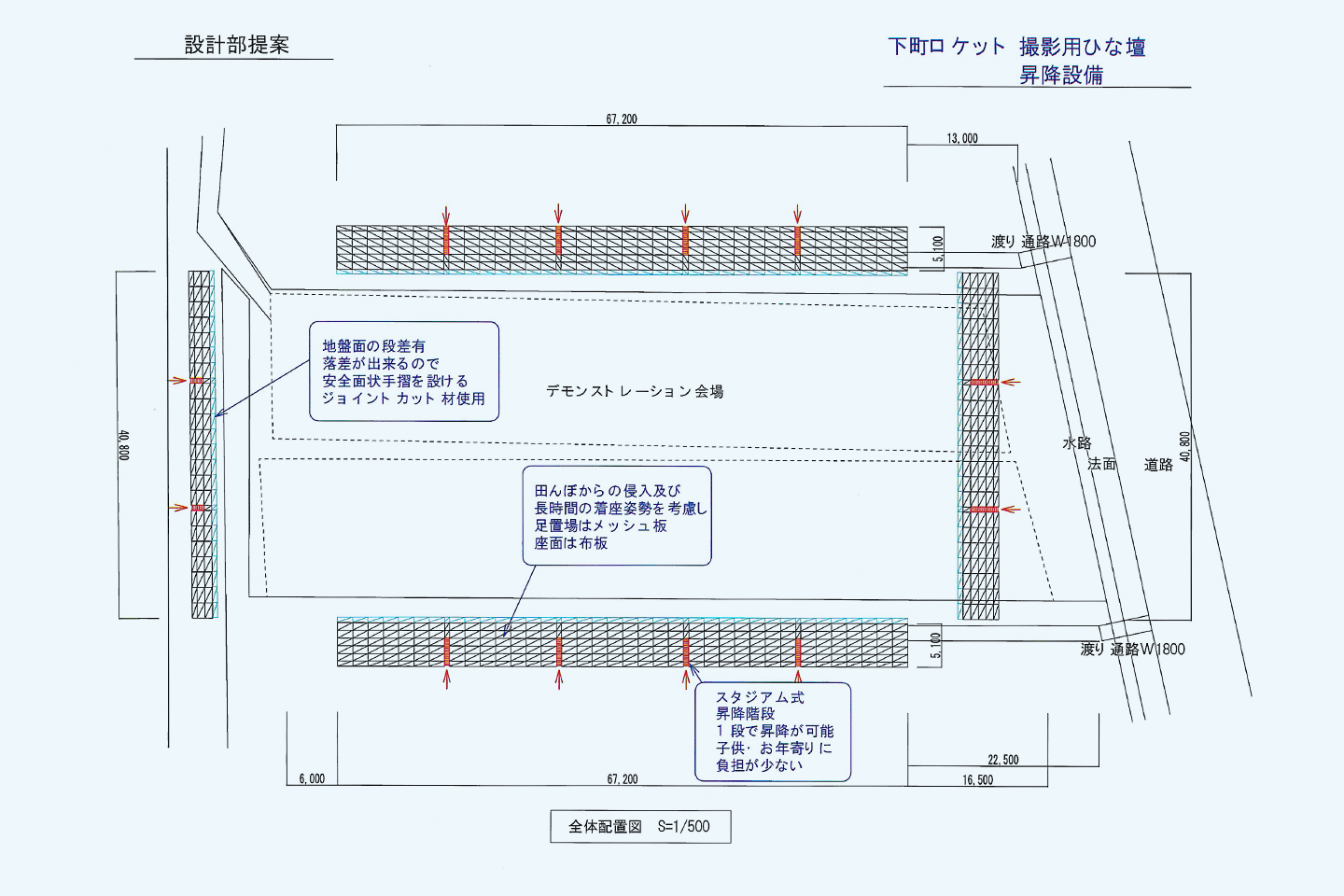 施工例ロケット1（図面）